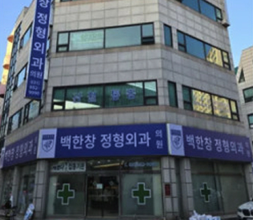 스파클리빙 리뷰